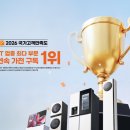 LG베스트샵 평촌점 네이버블로그