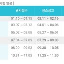 📚전산세무 2급, 전산회계 1급, TAT 2급, FAT 1급 공부 달글 1 이미지