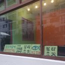 탐라참맛 이미지