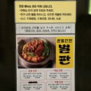 신당인덕1로-7 | 서울 중구 신당역 삼겹살 맛집 데이트 코스 고기집 벌판