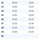 노원초교 | 상봉역 노원역 인천공항 6100번 버스 노선 어린이 가격 구매방법
