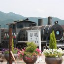 곡성기차마을