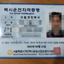 개인택시 이미지