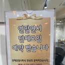 가산 칼국수 보쌈 이미지