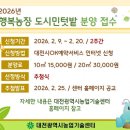 행복 농장 이미지