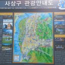 학마을 목욕탕 이미지