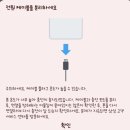 삼성전자서비스모바일안양센터 | 갤럭시 충전 포트 이물질 경고: 삼성전자서비스 센터 방문 해결법