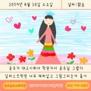 홈 스케치 (기초) | 광주일러스트학원 ㅣ 일러스트 기초부터 차근차근