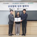스템바이오