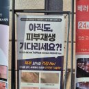 지현토탈뷰티