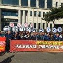 합심금속 이미지