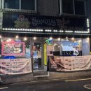 골라먹는짱닭치킨 | 등촌역 치킨 찐 맛집 빈앤건 골라먹는닭 크리스피치킨 후기