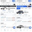 아반떼 이틀 빌리는데 29만원?..렌터카 가격비교 &#39;앱&#39; 써보니