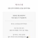 린다살롱 | 다양한 템플릿이 있는 모바일 청첩장 셀프 제작 후기 : 살롱드레터