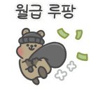 마리떼프랑소와저버현대백화점 이미지