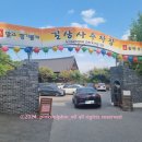 성북동-837 이미지