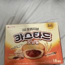 [오리온] 드디어 돌아온 카스테라 모닝밀 후기