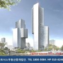 (주)세인부동산중개 이미지