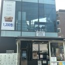 상암동가성비카페 매머드커피상암DMC점 꿀라떼맛남
