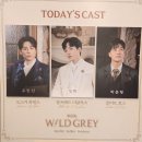 25년 5월 관극정산