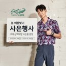 크로커다일삼패점