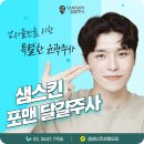 서래성형외과의원 이미지