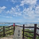 부처님오신날 유달산 등산하고, 달성사에서 절밥으로 점심공양