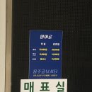 용주골낚시터 네이버블로그