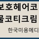 머리가하는이야기 이미지