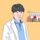 서울이플란트치과의원 이미지