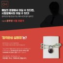 한주실업빌딩 | 합격생의 필수코스 :) 공무원 해커스 설명회 참석하자!