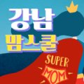 엠에스씨브레인컨설팅그룹 - 54520 | 엠에스씨브레인컨설팅그룹