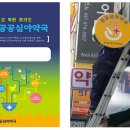 평택푸른약국 이미지