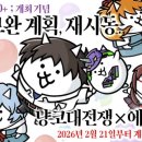 드림마이닝(주) 이미지