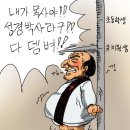 참아름다운교회 이미지