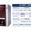 전남농약사 이미지