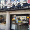 터미널짬뽕 이미지