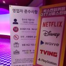 탁구벅스