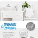 서구 현장사무실 화장실 이미지