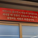 장락생고기
