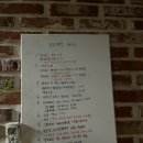 수수민박 네이버블로그