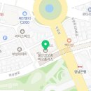바리스트로커피울산대공원점
