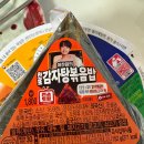 양지감자탕 이미지