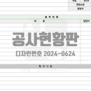 진양인쇄공사