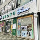 글라스닥터 렌즈아이 이미지