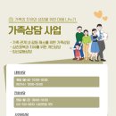 건강가정지원센터 이미지