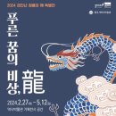 푸른기획 이미지