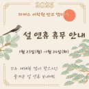 판교파머스어학원