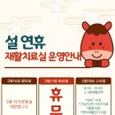 첨단우암병원
