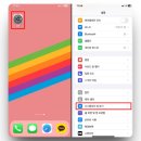 아이폰 다크모드 3년 써본 후기, 배터리 절약되는 놀라운 효과